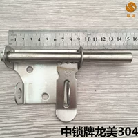 Longmei 2,0 толстый 8 -дюймовый большой замок 304 один