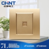 Zhengtai Steel Steel Wall Turbine Switch панель сетевой линия сетевой линия New7l Champagne Golden Computer Panel панель