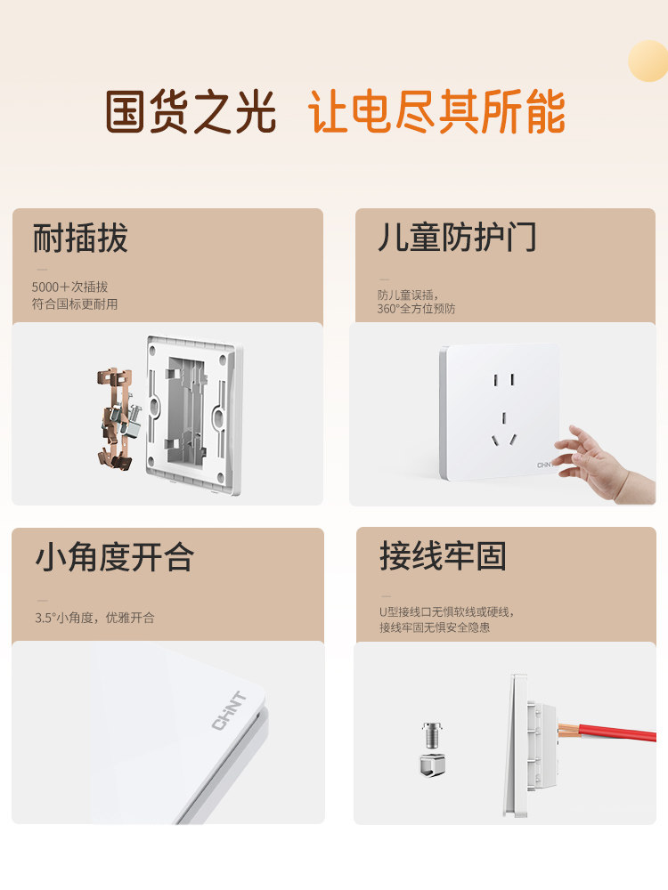 Chint Official Flagship Store Switch Socket for Home Use, Concealed Wall-Mounted, Single Switch with Five Sockets, 86 Type Panel, Multi-Hole 6C, Phantom Silver