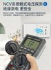 Chint Multimeter Is a Digital High-Precision Multi-Functional Fully Automatic Intelligent Anti-Burn Electrician-Specific Multimeter