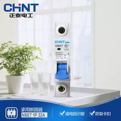 Chint circuit breaker household protector NBE7 1P 32A air switch C32 small circuit breaker