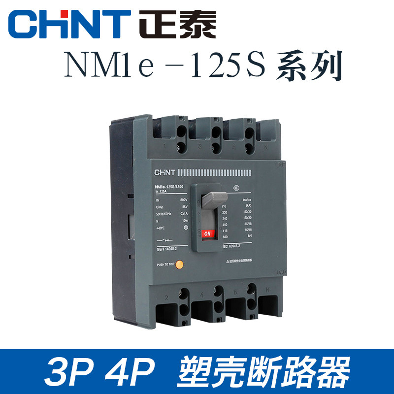 Chint Molded Case Circuit Breaker Nm1E Air Switch 125S/250S 3P 4P Accessory 20 Series Auxiliary Contact