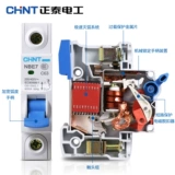 Air Switch Zhengtai NBE7