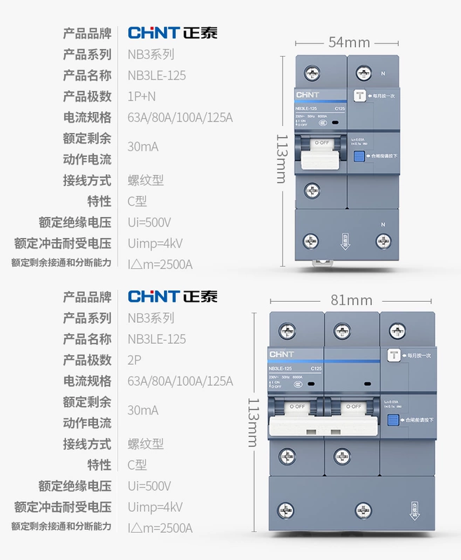 Cửa gió mở với bộ bảo vệ rò rỉ NB3LE-40 Bảo vệ rò rỉ 1P+N bảo vệ quá tải ngắn mạch bảo vệ đôi vào và ra đôi elcb chống giật cb chống giật panasonic 32a