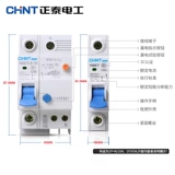 Air Switch Zhengtai NBE7