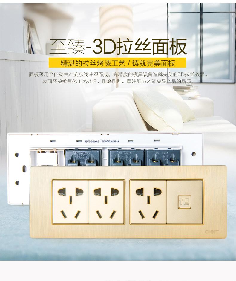 Три -Plug Computer_02.jpg