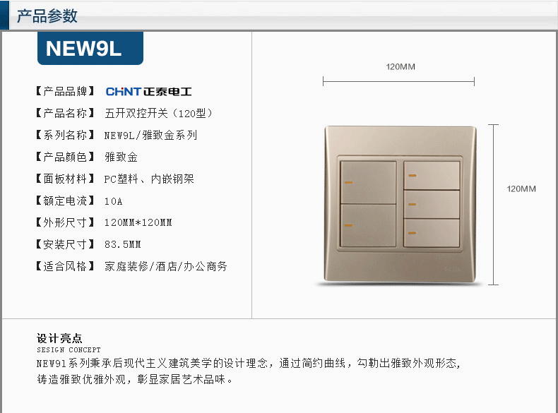 Elegant Gold Five Open 10a-1220x120 Type_16.jpg