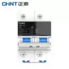 CHINT Air switch Circuit breaker NB6-125 2P Taiji series household air switch