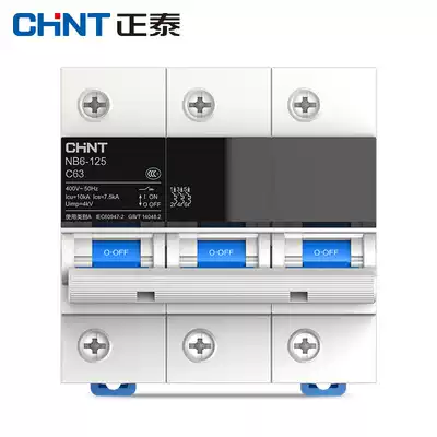 Chint Air Switch NB6-125 Tai Ji Series 3p Safe Air Open Upgrade Household Small Circuit Breaker
