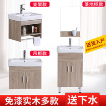 Nordic solid wood bathroom cabinet combination small apartment bathroom balcony bathroom European wash table face wash basin cabinet