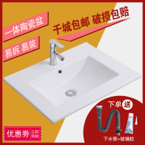 Semi-embedded Taiwanese basin single basin countertop one-piece ceramic cabinet basin toilet wash household face wash basin