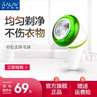 Tông đơ cắt tóc Belgrade quần áo có thể sạc lại cho tóc FS350 - Link Remover 	máy cắt lông xù quần áo công nghiệp	