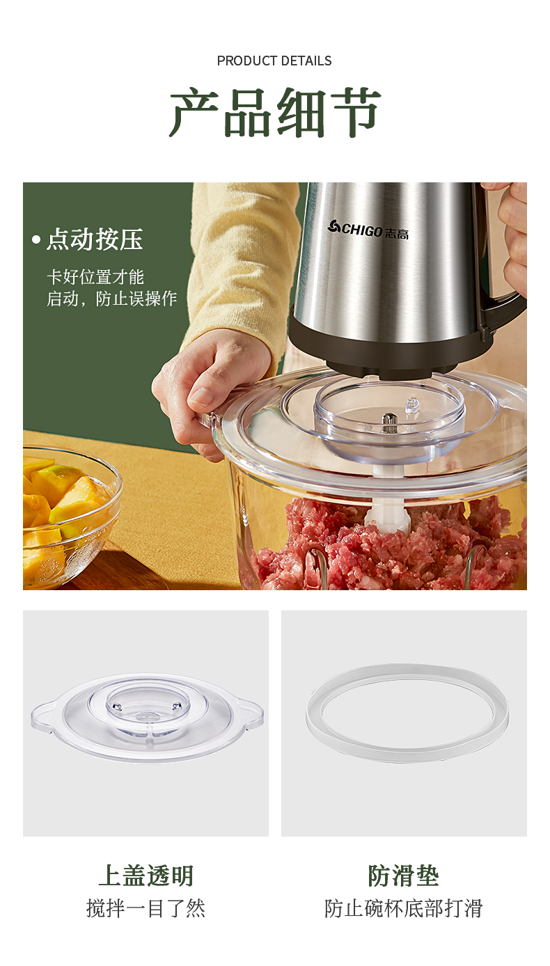 志高 小型电动绞肉机 2斤大容量 图11