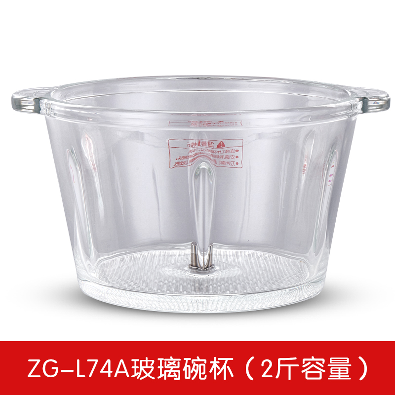 Zhigao meat grinder 2 catties capacity glass cup accessories