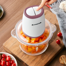 【志高】全自动家用多功能电动绞肉机