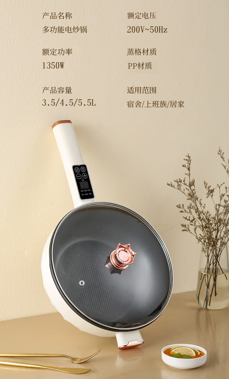Плиты 志高电炒锅家用电炒菜炒锅一体式多功能蒸煮饭插电不粘爆炒电煮锅