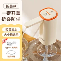 [Складывание] Пыль/Насеяние -Проницаемое (одно -кликное отверстие)