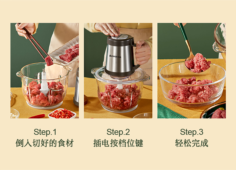 志高 小型电动绞肉机 2斤大容量 图9
