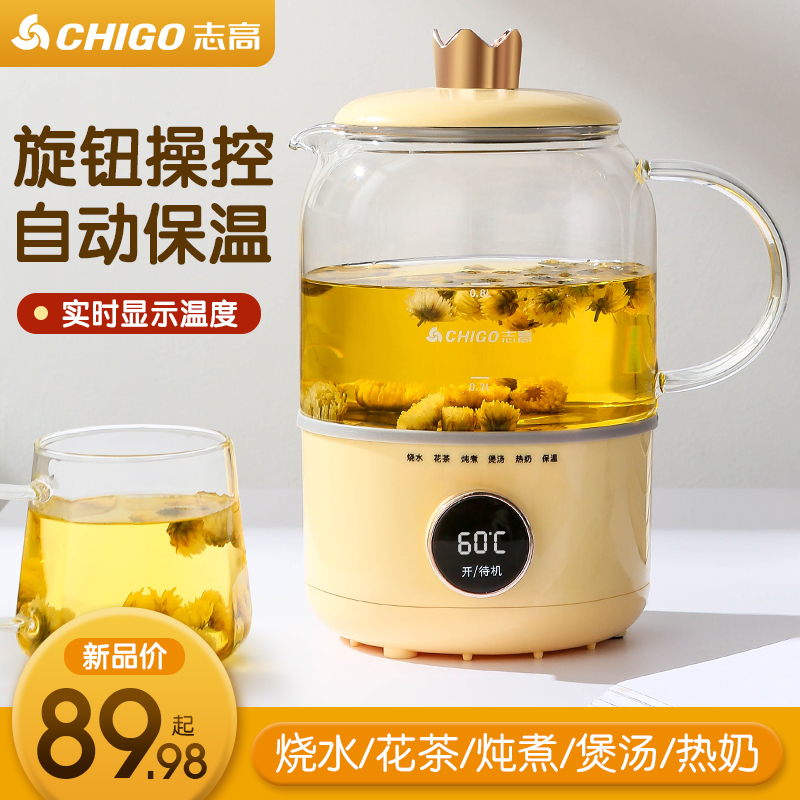 Zhigau Wellness Pot Office Small Mini Mini Multifunction Electric Saucepan Electric Saucepan Electric Boil Water Cooking Tea Instrumental Home