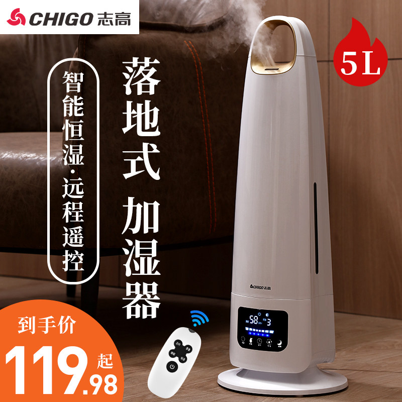 Zhigao Air Conditioning Air Humidifier Home Silent Bedroom Pregnant Woman Baby Large Capacity Spray Landing Room Room