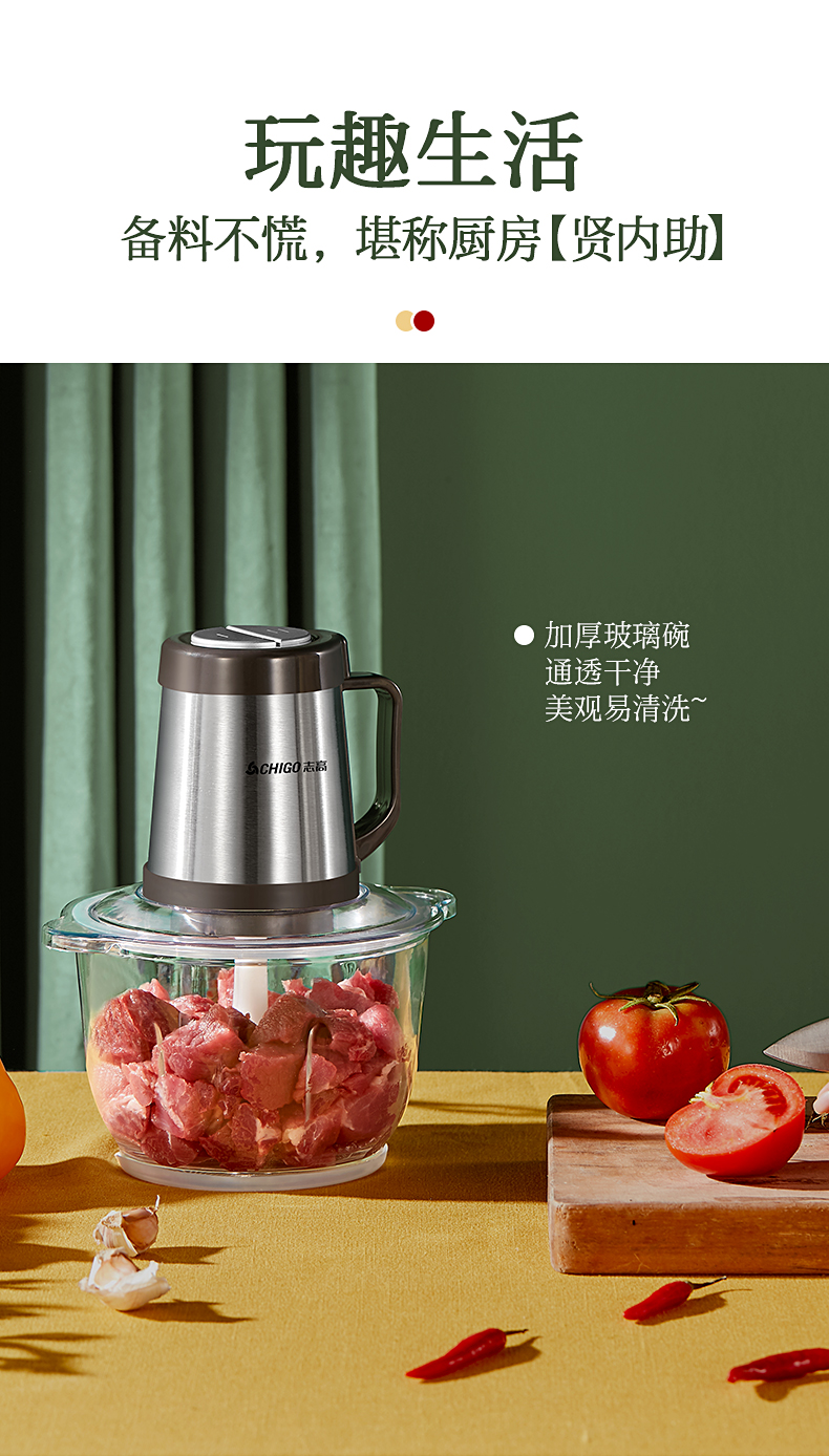 志高 小型电动绞肉机 2斤大容量 图5