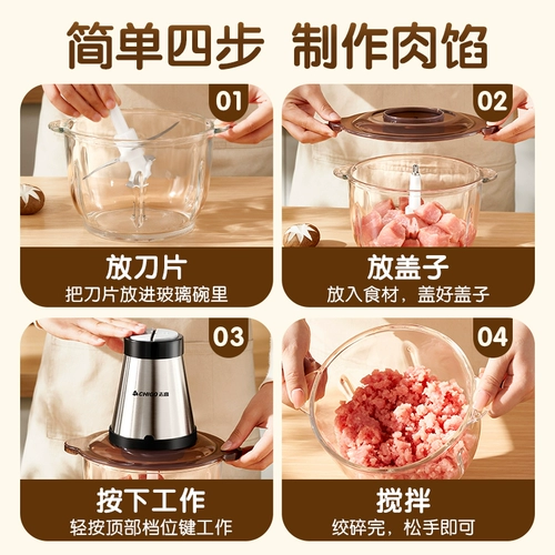 Автоматическая универсальная техника для приготовления блюд для домашнего использования для прикорма, вместительный и большой кухонный комбайн, полностью автоматический