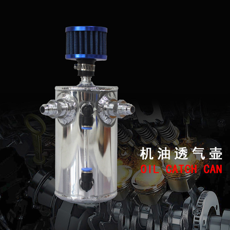 汽车发动机机油过滤透气壶通用改装废油回收铝壶AN6接口机油回收|ruв категории автомобиль/товаров/аксессуары/переоснащение, автозапчасти, впускной и выпускной системы, впускной коллектор - от Buy2taobao.com для оказания профессиональной услуги покупки агента Taobao