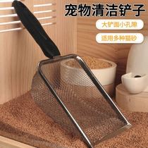 Walnut sand shovel stainless steel filter shovel sieve shovel leaking net shovel square leaking shovel cleaning sand shovel colander