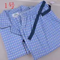 Номер 1