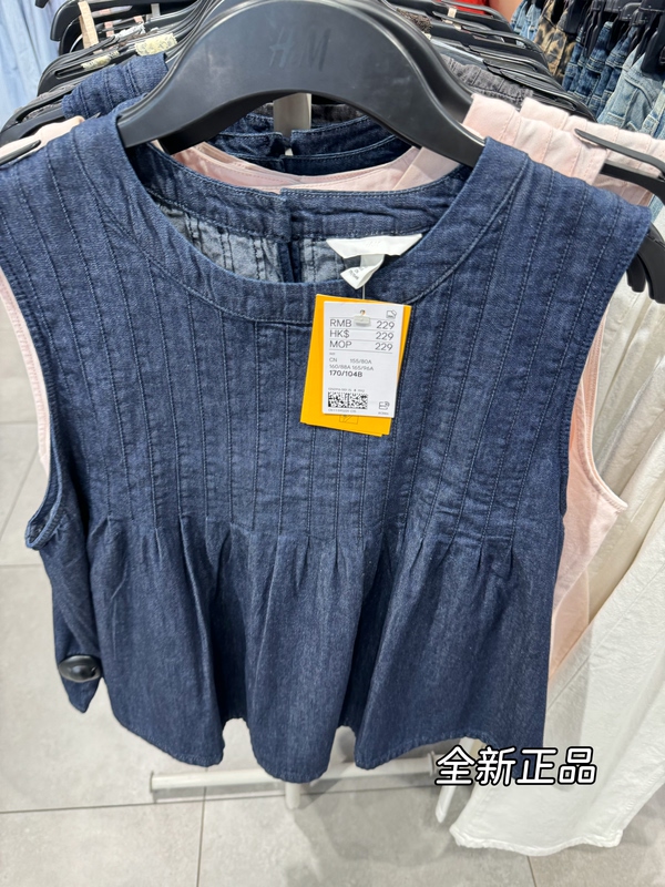 1350916 Authentic Store Brand New Summer Women's Pleated Denim Fashion Casual Sleeveless Top Vest 1350916 Authentic Store Brand New Summer Women's Pleated Denim Fashion Casual Sleeveless Top Vest