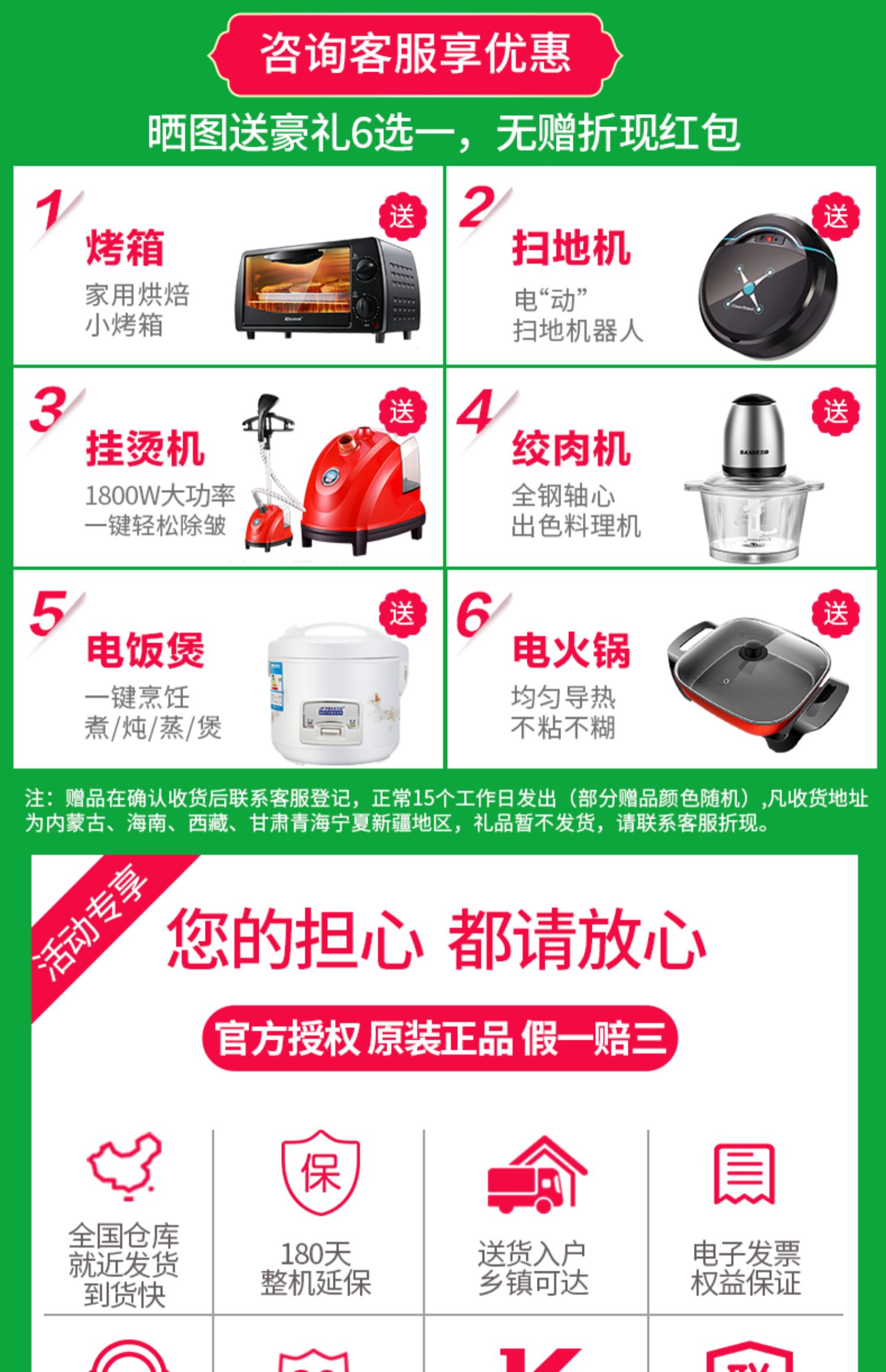tủ lạnh cũ điện máy xanh Rongsheng BCD-432WD12FPA tủ lạnh bốn cửa nhà đôi cửa biến tần tần số thông minh chính thức - Tủ lạnh tu lanh sharp