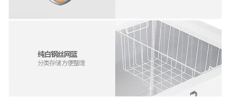 Ronshen / 容 BCD-223K / Một tủ lạnh đông lạnh thương mại và tiêu dùng và làm lạnh tủ đông sanaky 2 ngăn