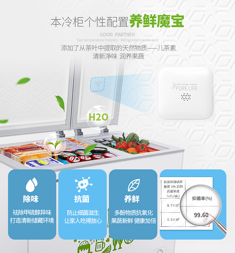 Ronshen / 容 BCD-208MS / Một tủ đông lạnh nhà đôi tủ lạnh nhiệt độ ngang cửa trên tủ đông toshiba