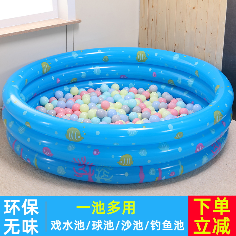 Kids Inflatable Ocean Ball Pool Home Baby Paddling Pool Kids Fishing Pool Baby Pool Toy Sand Pool