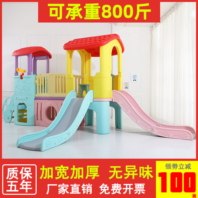 Small God Boy Castle Children Slides Kindergarten Playground Large Composition Toy Indoor Home family sliding slides