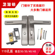 New anti-rust toilet lock keyless room door toilet single tongue kitchen aluminum alloy engineering door lock 11-hole distance