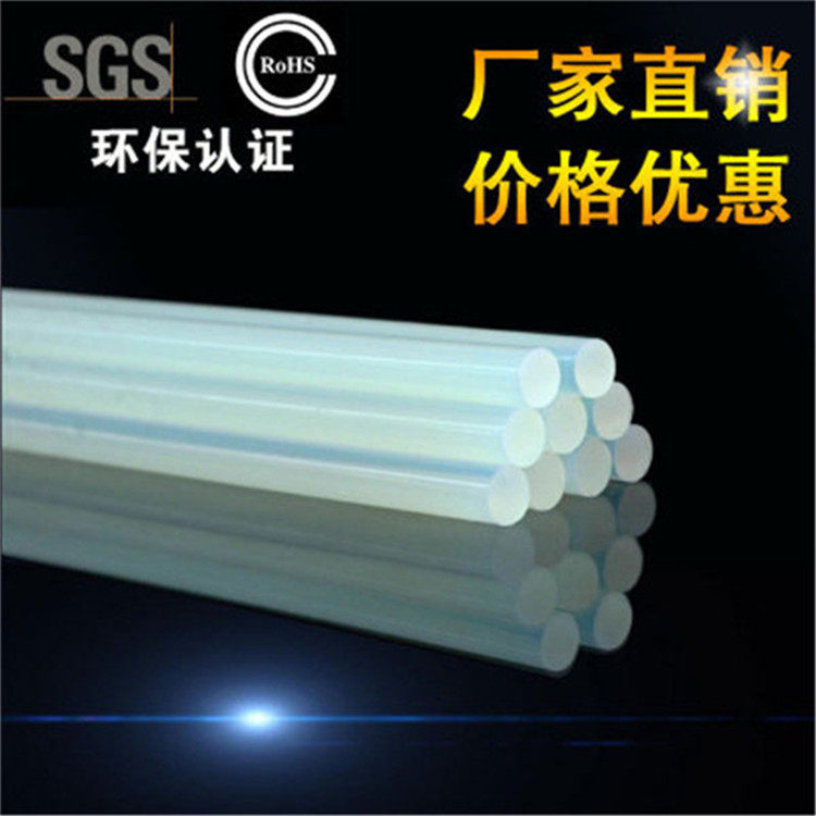 Hot melt glue gun glue stick manual hot Sol home high viscosity strong hot melt Rod 7-11mm glue grab hot glue heat capacity gun