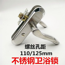 Stainless steel toilet aluminum alloy door lock stainless steel lock single tongue lock without key lock bathroom toilet door lock Universal