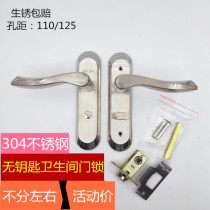 Toilet door lock Keyless universal household aluminum alloy toilet toilet stainless steel bathroom handle door lock