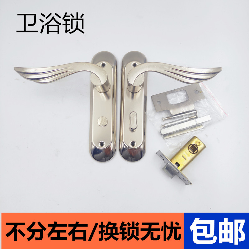 Toilet door lock keyfree bathroom lock handlock tongue toilet door lock toilet bathroom with 11 holes