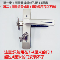 With key toilet bathroom indoor door lock 110 hole stainless steel bathroom door lock aluminum door single tongue lock
