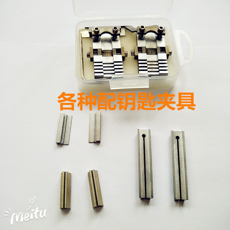Vertical machine multi-function key fixture copy key Yemma key fixture blade key fixture blade key fixture
