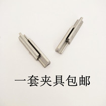 Copy Yue Ma key fixture consumables supplies key machine accessories Wang Lite can lock key special