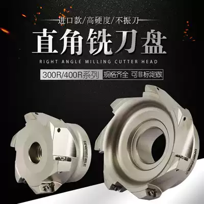 Milling cutter plate CNC 400R plane 90 degree 1604 plane milling cutter plate BAP end milling cutter plate EAP right angle milling cutter plate