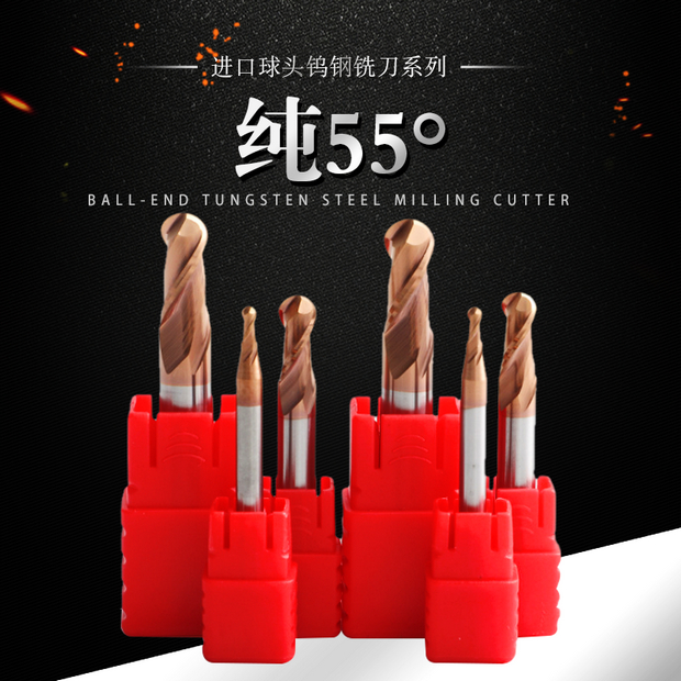 55-degree ball head milling cutter round head particulate alloy taper tungsten steel 2-edged hard coated alloy lengthened R ball head milling cutter