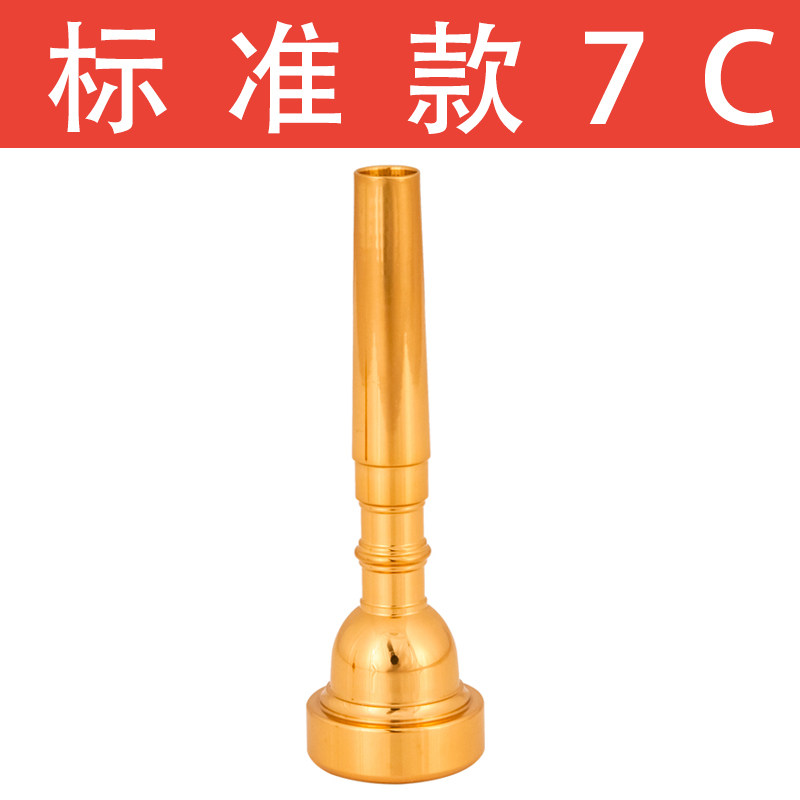 Sedson trumpet instrument mouthpiece 7C5C3C Effort-saving blow five optional accessories mouthpiece beginner play