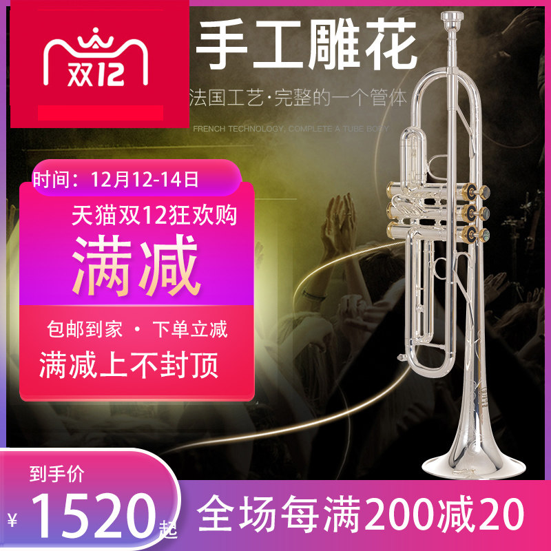 Cedson trumpet instrument silver plated handcarved flower integrated horn down B tone playing stage STR-900S