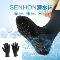 Winter Swimming Hand Webbing Special Warm Insulation Winter Swimming Gloves Foot Sleeve Snorkeling Socks Equipped Feet Webbing Men And Women