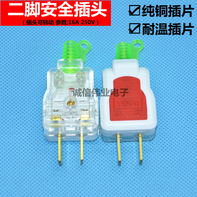 Two flat foot plug can be rotated 180 degrees 16A 250V two plug power connection safety plug socket