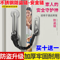 Anti-theft chain door chain easy to install anti-theft lock stainless steel anti-theft chain thick safety door buckle anti-lock door bolt